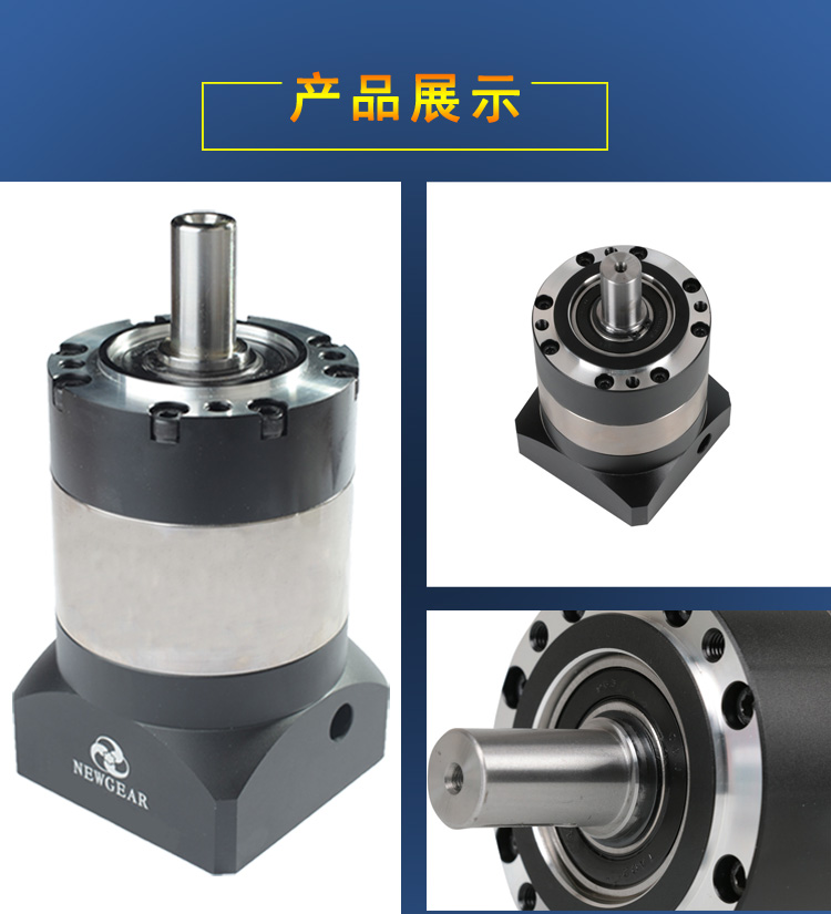 伺服減速機(jī)產(chǎn)品展示圖片 伺服減速機(jī)產(chǎn)品展示圖片