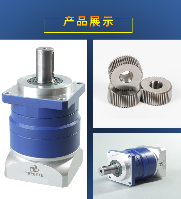  激光設(shè)備專用行星減速機PM系列產(chǎn)品展示圖片