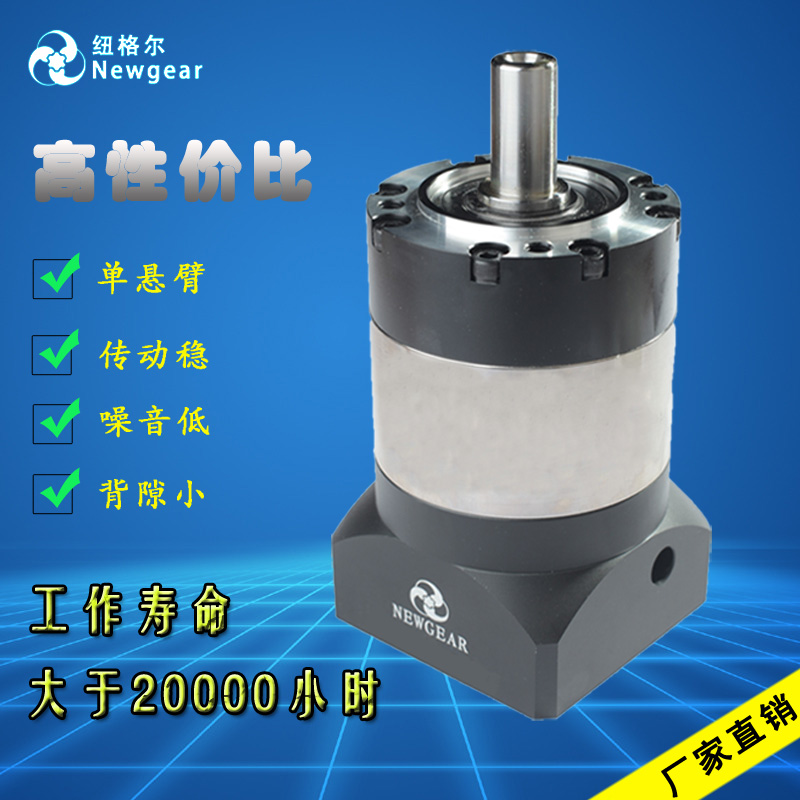 伺服電機行星減速器 伺服電機行星減速器