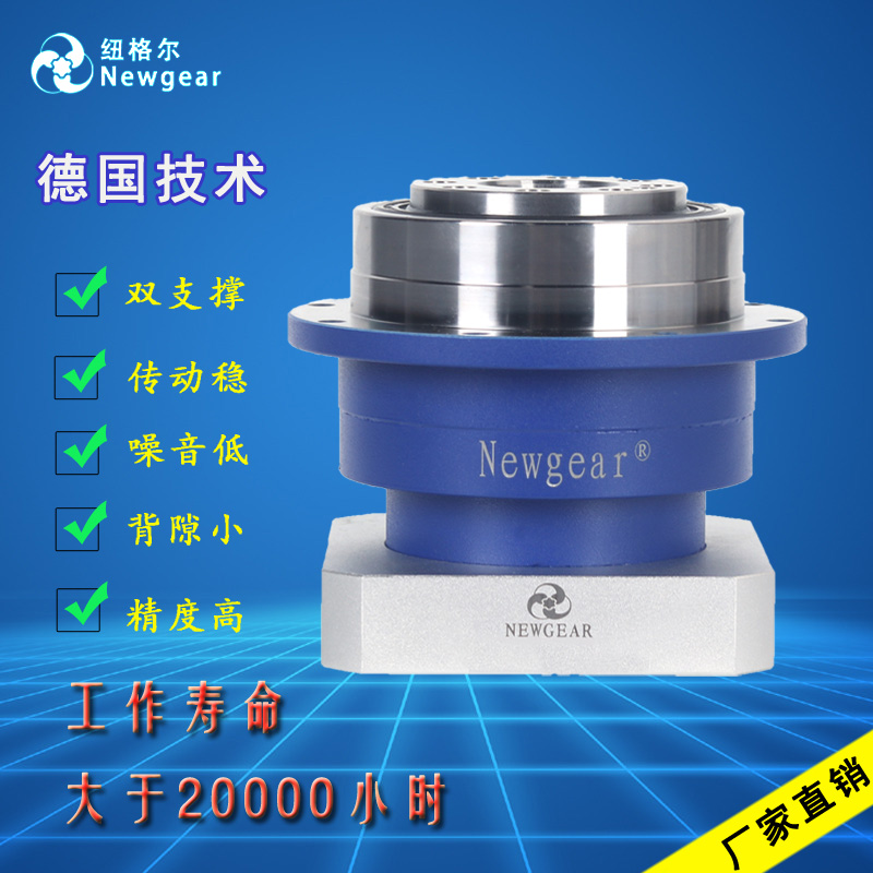 行星減速器 行星減速器