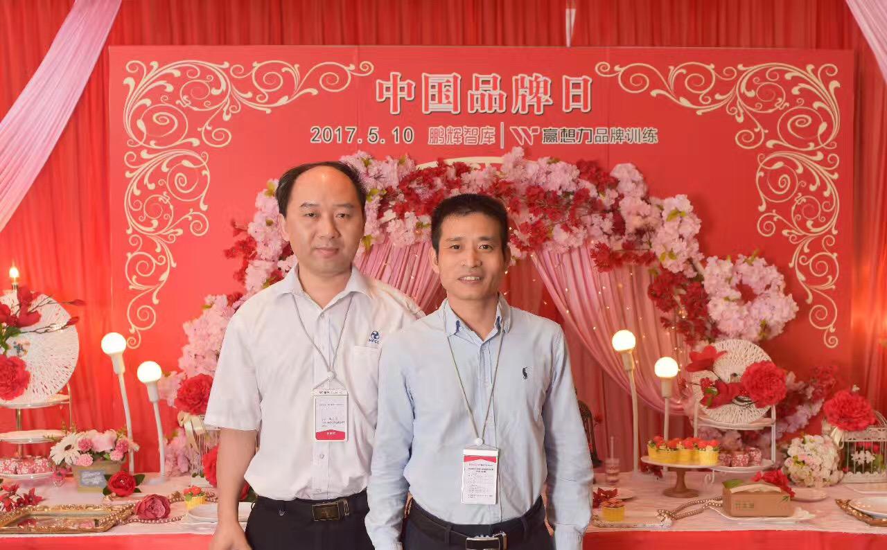 慶賀“中國品牌日”標識出爐，積極響應(yīng)號召創(chuàng)品牌