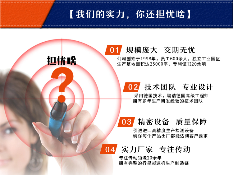 圓法蘭盤(pán)行星減速機(jī) 圓法蘭盤(pán)行星減速機(jī)