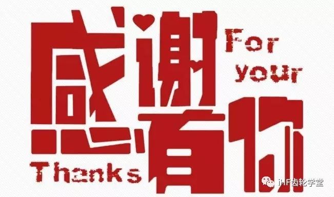 本次培訓圓滿結，感謝有您關注！