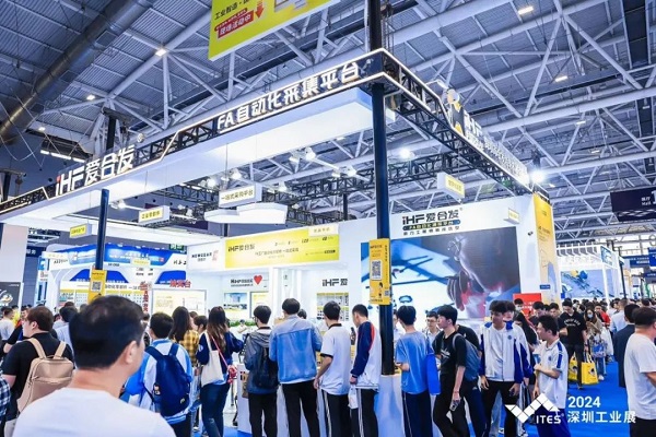 愛合發(fā)活動(dòng)現(xiàn)場(chǎng)